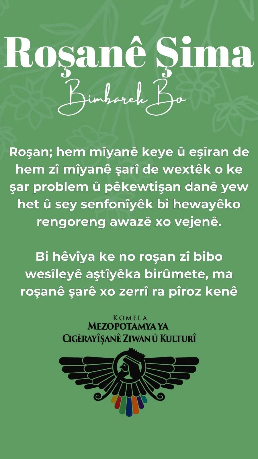 CEJNA QURBANÊ